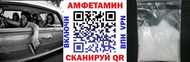 Амфетамин VHQ  Ядрин 