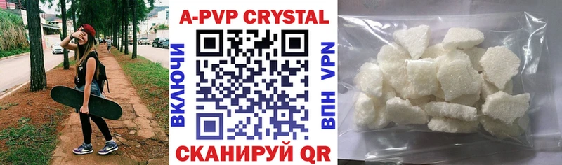 A-PVP СК КРИС  ссылка на мегу tor  Ядрин 