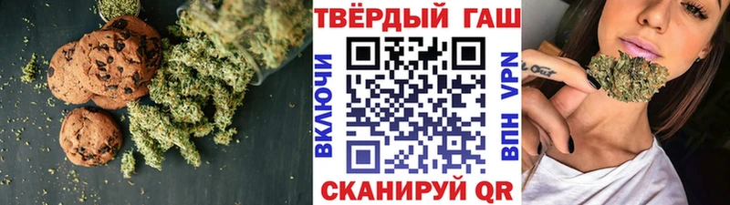 дарк нет какой сайт  Ядрин  Canna-Cookies марихуана 