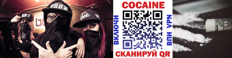 как найти   Ядрин  Кокаин Боливия 