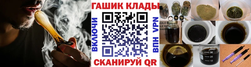 магазин продажи наркотиков  Ядрин  ГАШ индика сатива 