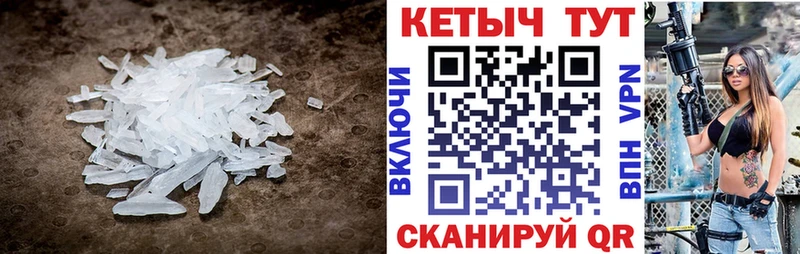 КЕТАМИН ketamine  купить   Ядрин 