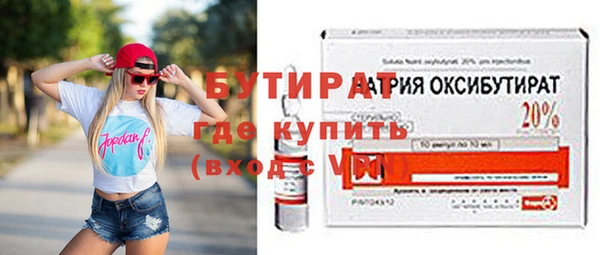 мяу мяу мука Лиски
