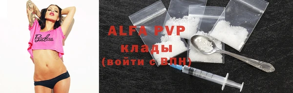 наркотики Лихославль