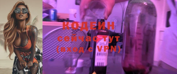 наркотики Лихославль