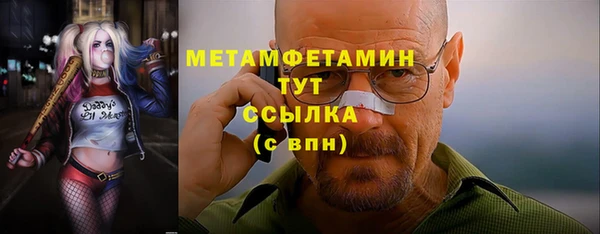 мяу мяу мука Лиски