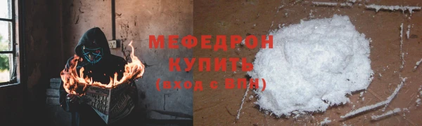 меф Липки
