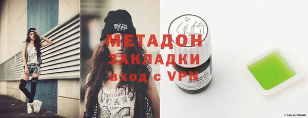 мяу мяу мука Лиски