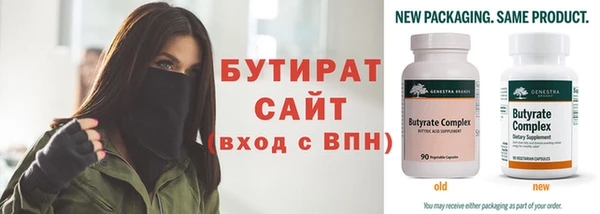 наркотики Лихославль
