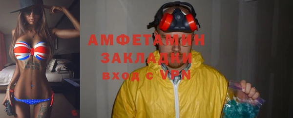 мяу мяу мука Лиски