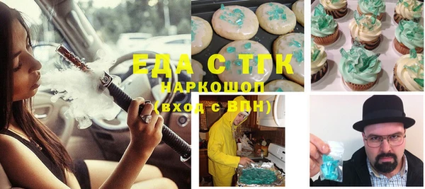 меф Липки