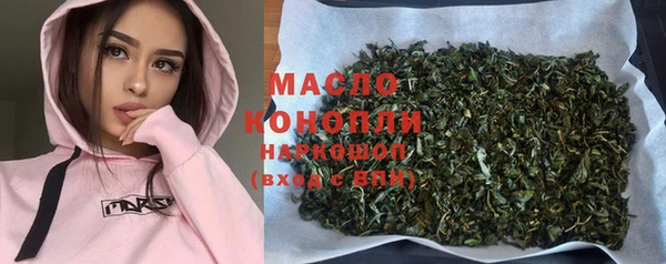 наркотики Лихославль
