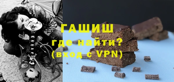 мяу мяу мука Лиски