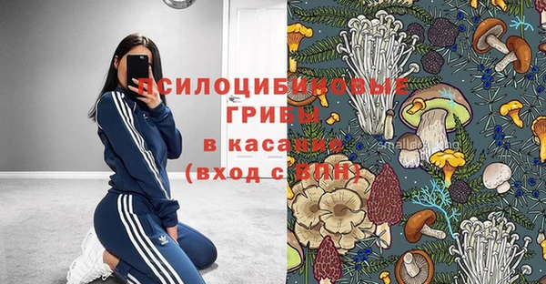 наркотики Лихославль