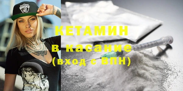 наркотики Лихославль
