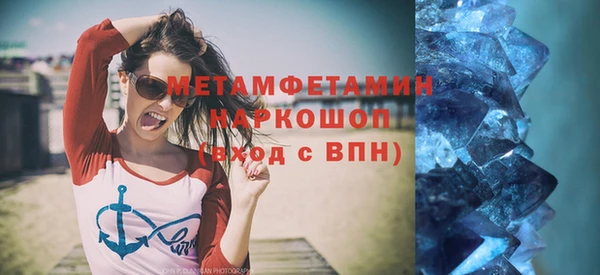 мяу мяу мука Лиски