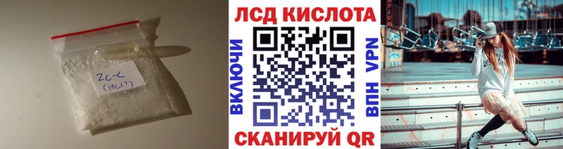 ЛСД экстази кислота  Ядрин 