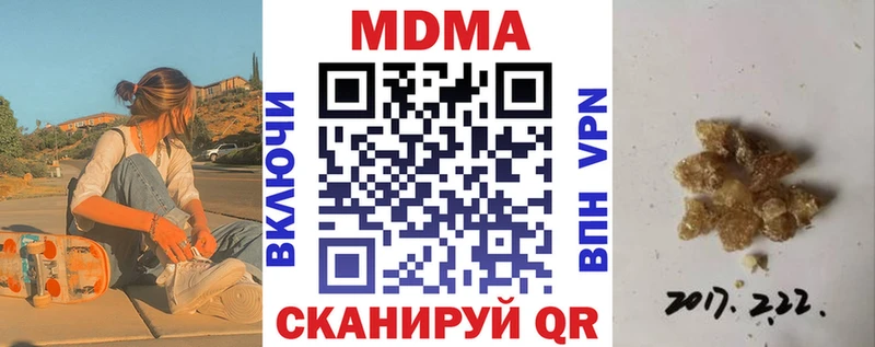 MDMA crystal Ядрин