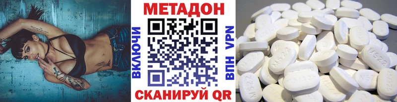 маркетплейс как зайти  ссылка на мегу зеркало  Ядрин  Метадон methadone 