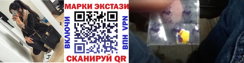 наркота  гидра ССЫЛКА  Марки NBOMe 1500мкг  Ядрин 