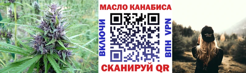 kraken рабочий сайт  купить наркоту  мориарти наркотические препараты  ТГК концентрат  Ядрин 