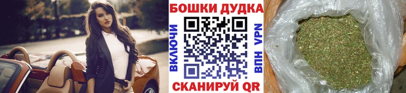 Конопля план  ссылка на мегу зеркало  Ядрин 